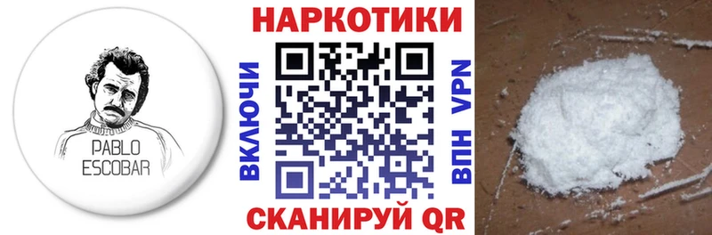 Сколько стоит Оса Cocaine  МЕФ  Канабис 