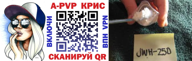 Alpha PVP кристаллы Оса