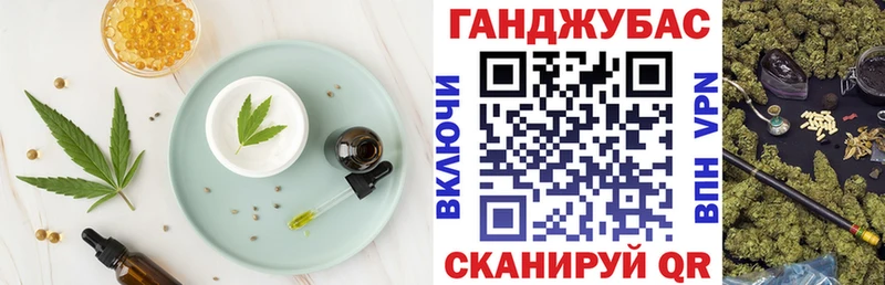 Canna-Cookies марихуана хочу Оса