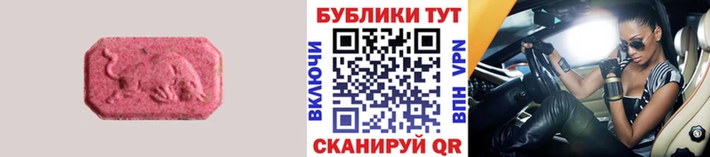 Экстази круглые Оса