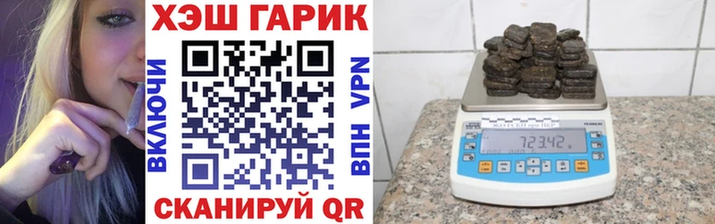 ГАШ ice o lator  Оса 