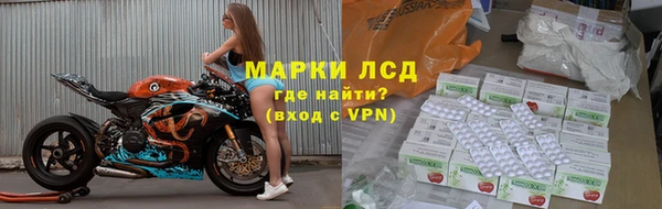 MESCALINE Новокубанск