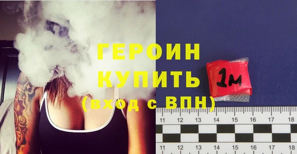 дживик Болохово