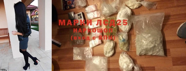 MESCALINE Новокубанск