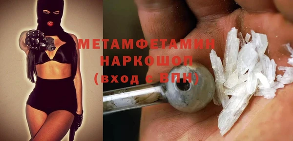 дживик Болохово