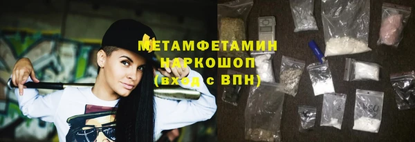 гашиш Нефтекумск
