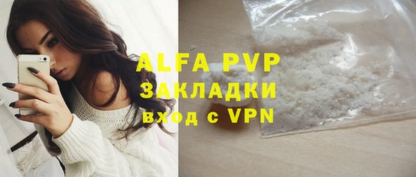 дурь Нефтегорск