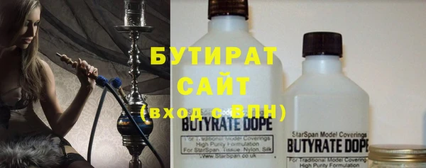 скорость Болхов