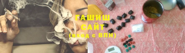 дурь Нефтегорск