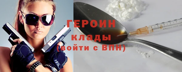 дурь Нефтегорск