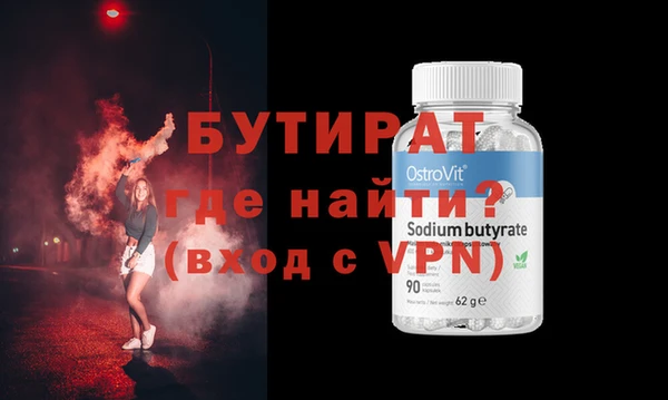 прущие крисы Болотное