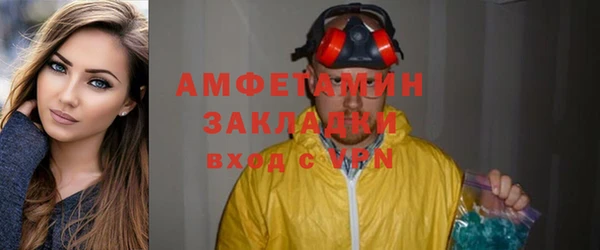 мдма Нея