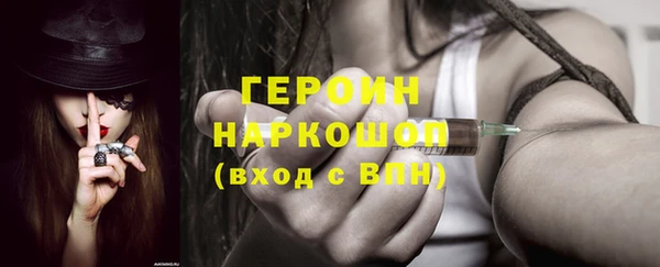 мдма Нея
