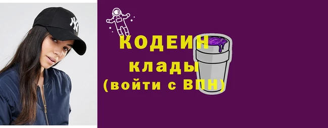 мдма Нея