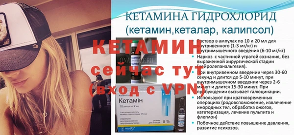 дурь Нефтегорск