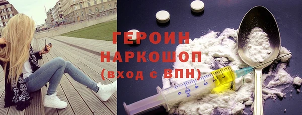 MESCALINE Новокубанск