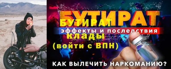 MESCALINE Новокубанск