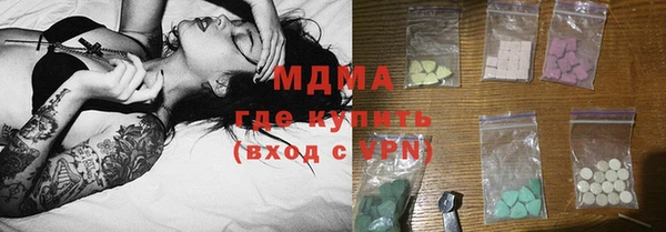 дурь Нефтегорск