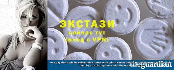 прущие крисы Болотное