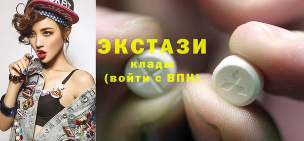 MESCALINE Новокубанск