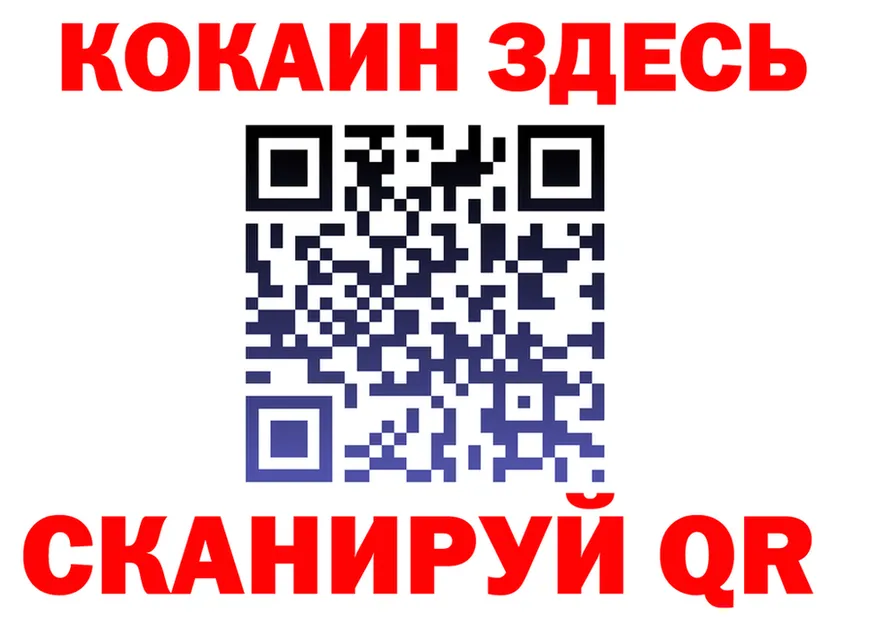А ПВП Crystall ТОР shop hydra Оса