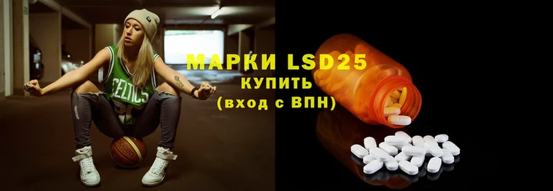 LSD-25 экстази ecstasy Оса