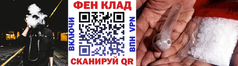 МЕТАМФЕТАМИН Methamphetamine  наркошоп  Оса 