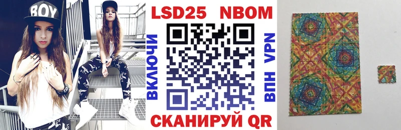 Наркотические марки 1,5мг  Оса 