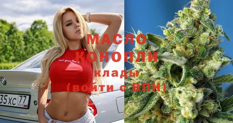 Дистиллят ТГК THC oil  купить наркоту  Оса 